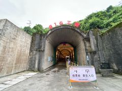 -816工程景区