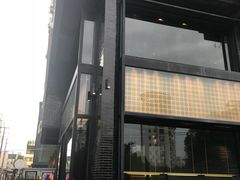门面-小十料理(新城店)