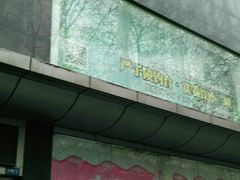 -南京环北服装批发市场