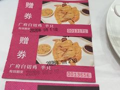 -御彩酒家(东风东路店)