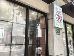 -小方的面(徐家汇店)