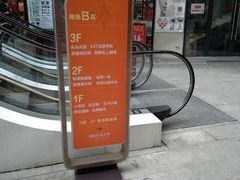 -金轮星光名座生活广场
