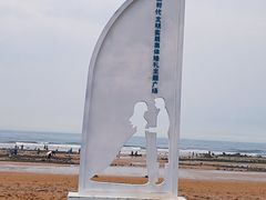 -青岛金沙滩