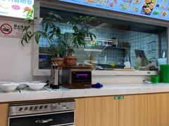 -袁记云饺(蛇口店)