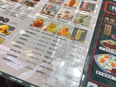 -柠檬树茶餐厅(海雅缤纷城店)
