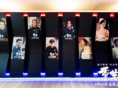 -英皇电影城(英皇集团中心IMAX店)