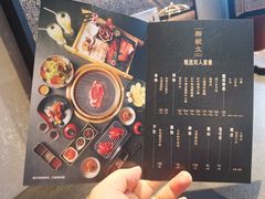 -铭牛烧肉·和牛海鲜自助(高新月牙湖店)