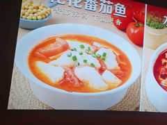 -渝是乎花花椒椒与酸菜鱼(大兴绿地缤纷城店)