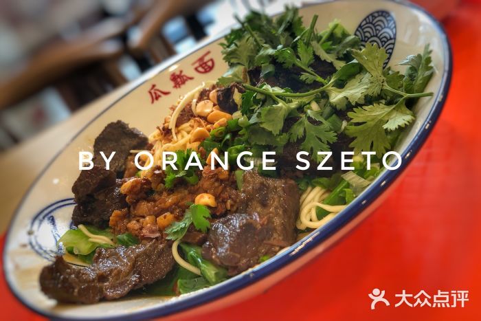 重庆小面第二强瓜瓢面(巴南万达店)图片