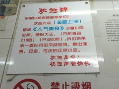 菜单-黄阿姨锅贴大王(万航渡路店)