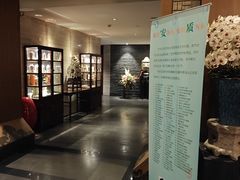 -香然会·园林雅宴(陆家嘴店)
