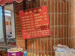 -南湖胖子砂锅(南湖店)