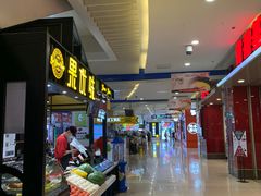 -天虹购物中心(石路店)