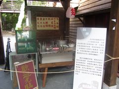 -剥皮寮历史街区