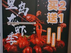 -里岛烤鱼(东港凯虹广场店)