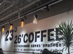 -2326 Coffee Roaster咖啡豆可选店(林肯公园店)