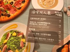 菜单-棒约翰比萨·意面(金桥国际店)