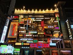 -黄兴南路步行商业街