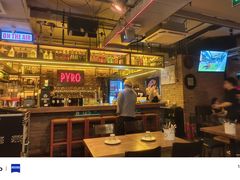 -火鬼 PYRO(五道口店)