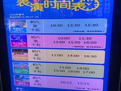 -福州罗源湾海洋世界旅游区