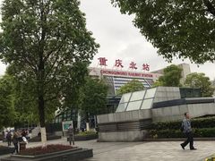 -重庆北站-北广场铁路售票处