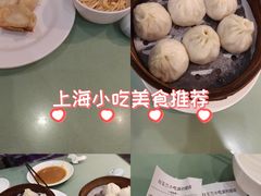 -白玉兰小吃(新村路店)