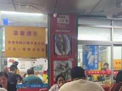 -蛇口康乐快餐鱼仔档(翠苑小区店)