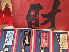 -灵顺寺