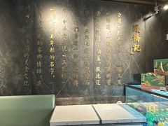 -三凤酒家·百年无锡菜(清扬茂业店)