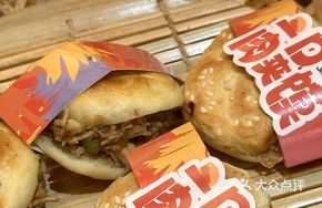 Lao Cao's Meat Buns