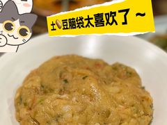 老奶洋芋-紫滇源云南生态菜(丹凤街店)