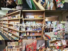 -风雨书店(下城店)