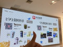 -凯德广场(金牛店)