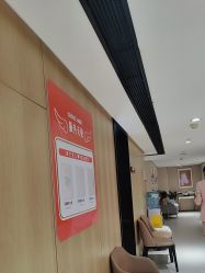 -广东韩妃整形外科医院