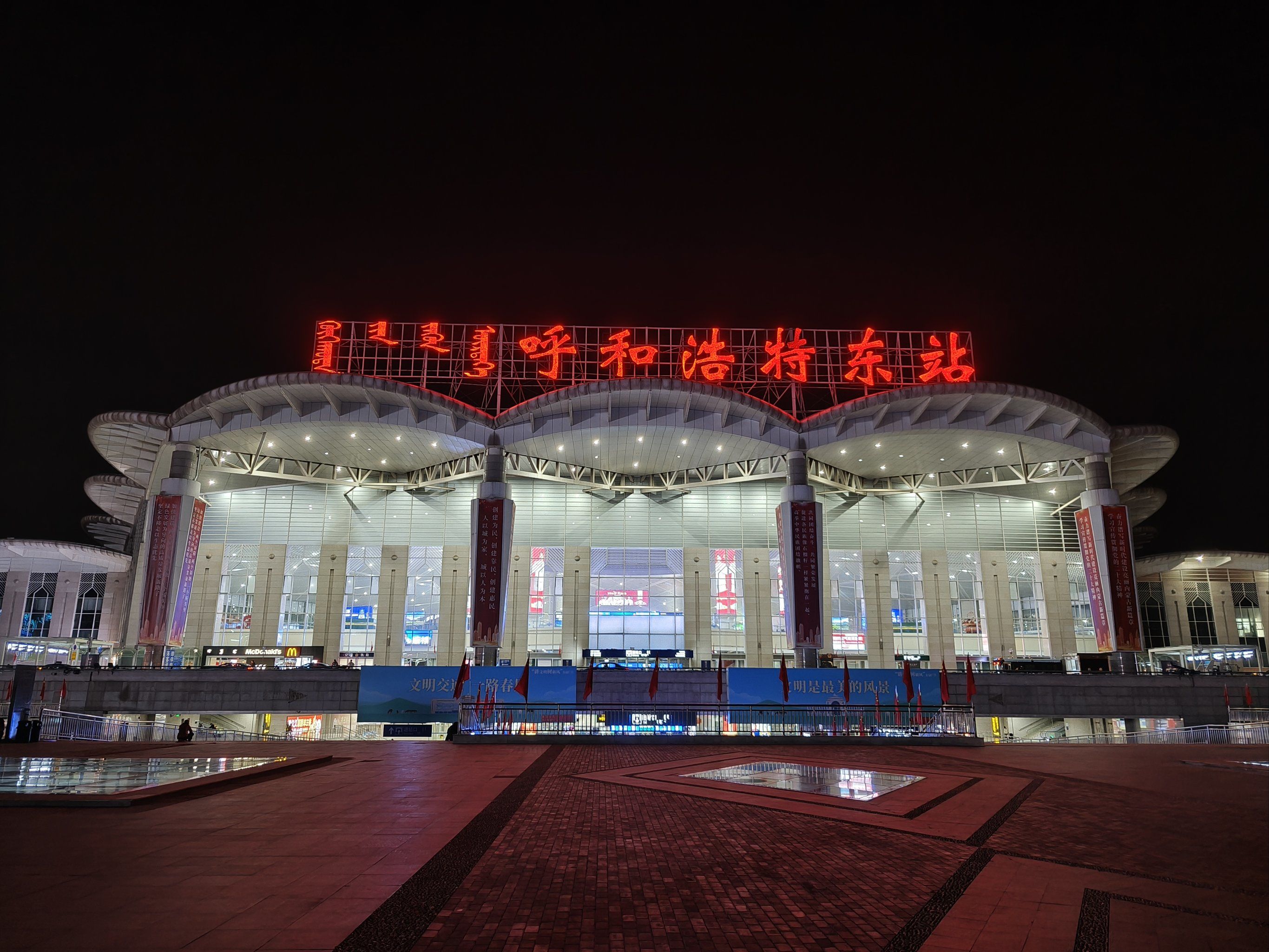 车站一个城市的缩影