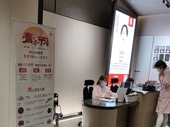 -南京君和堂中医门诊部