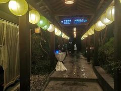 -杭州第一世界大酒店·云曼温泉
