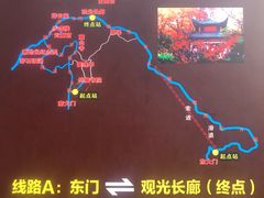 -岳麓山风景名胜区
