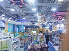 -TOYSRUS玩具反斗城(大连恒隆广场店)