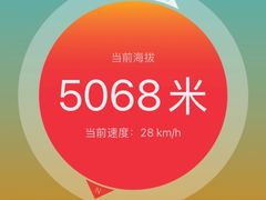 -比如骷髅墙景区