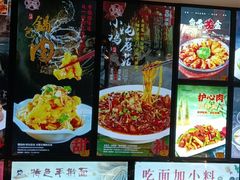 -饺子功·东北记忆·锅包肉(电厂路店)