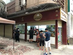 门面-华联广州大酒店-餐厅
