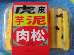 -丹香(城阳大润发店)