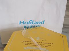 -好利来(积家店)