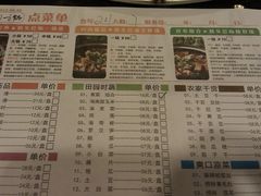 菜单-刘一锅筋头巴脑(凌空二街店)