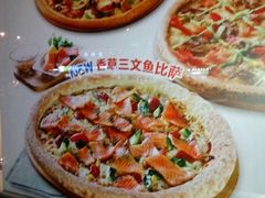 -棒约翰比萨意面(马家堡西路店)