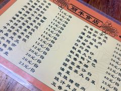 -丽丰食店(华丰花园店)