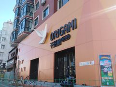 -千纸鹤嫩汁烤肉(学府店)