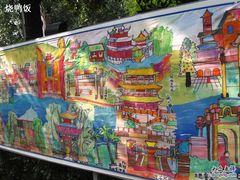 -长沙市青少年宫