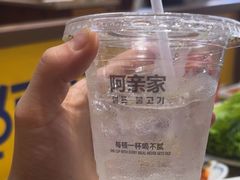 -阿亲家·韩式无限烤肉(春熙路店)